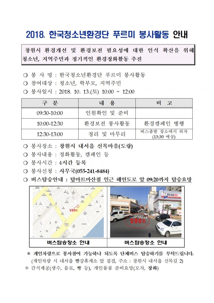 799d64a54cc93f95d61f2b73709b6a93_1538459