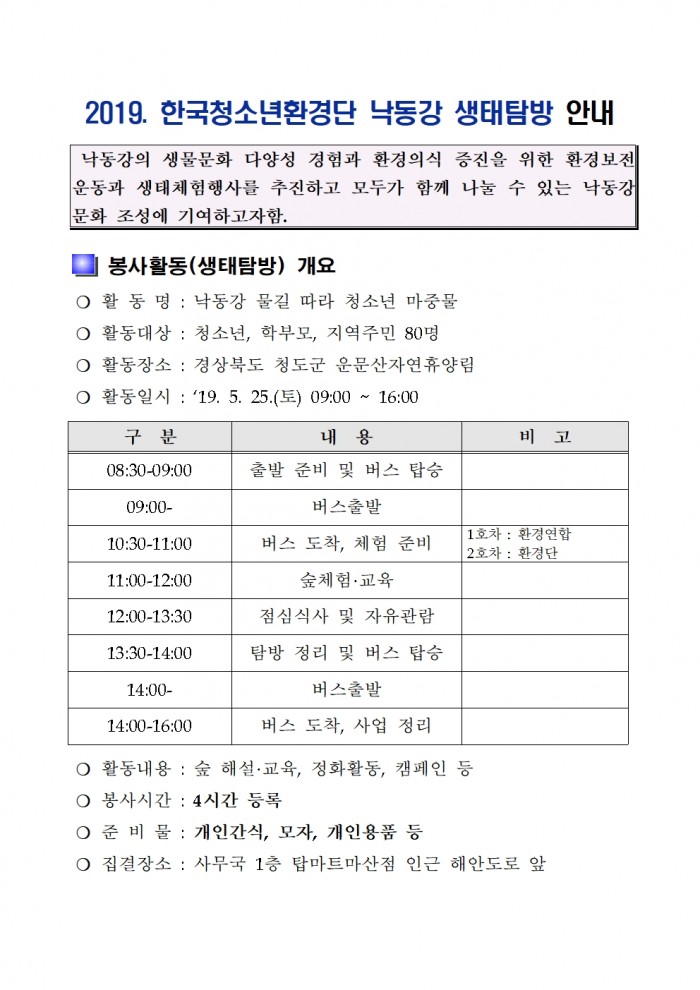 5185fc31585ed4a5e2effa23dc70275b_1558331