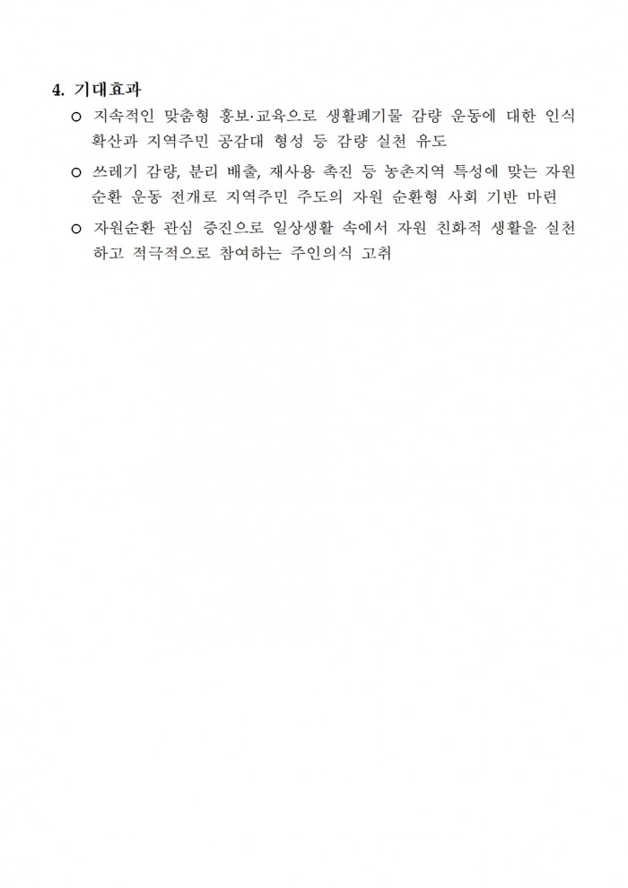 cbaafeb59d3dbdbb561aeaad3f22d127_1556858