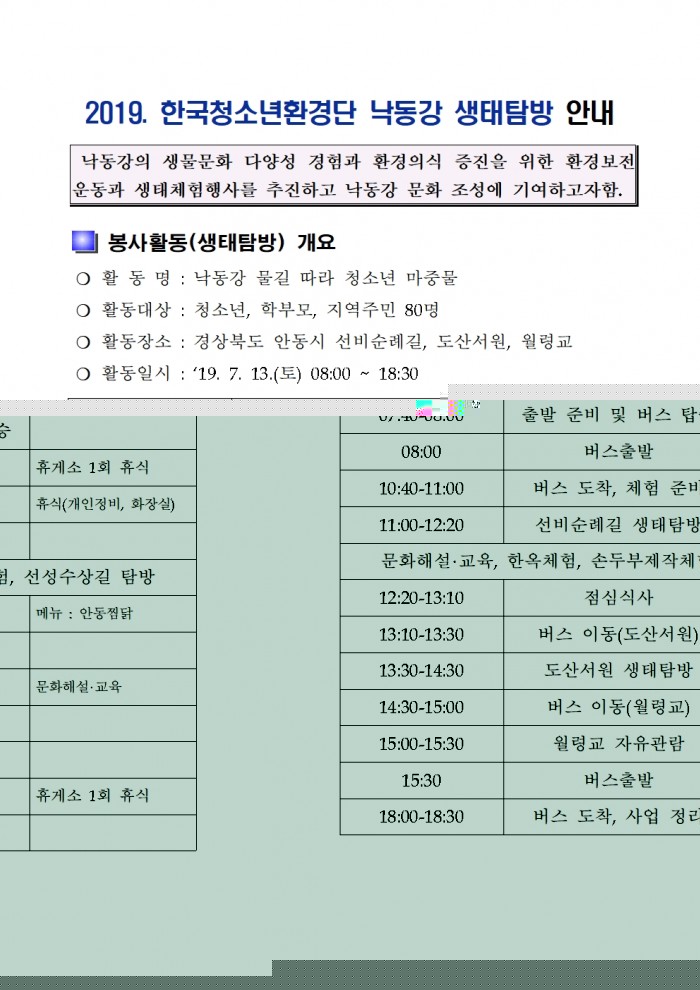 2a7683a8fc96c2231b2f61c97d5c71df_1562640