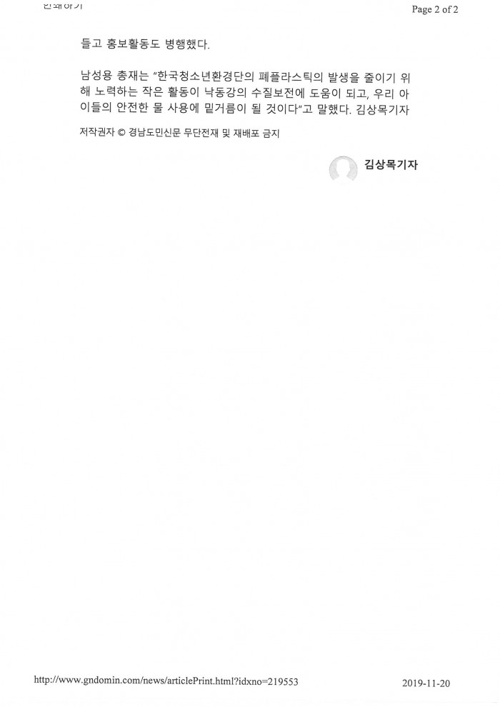 4b050571edf3de6f2a9cf937c5fb0cba_1574218