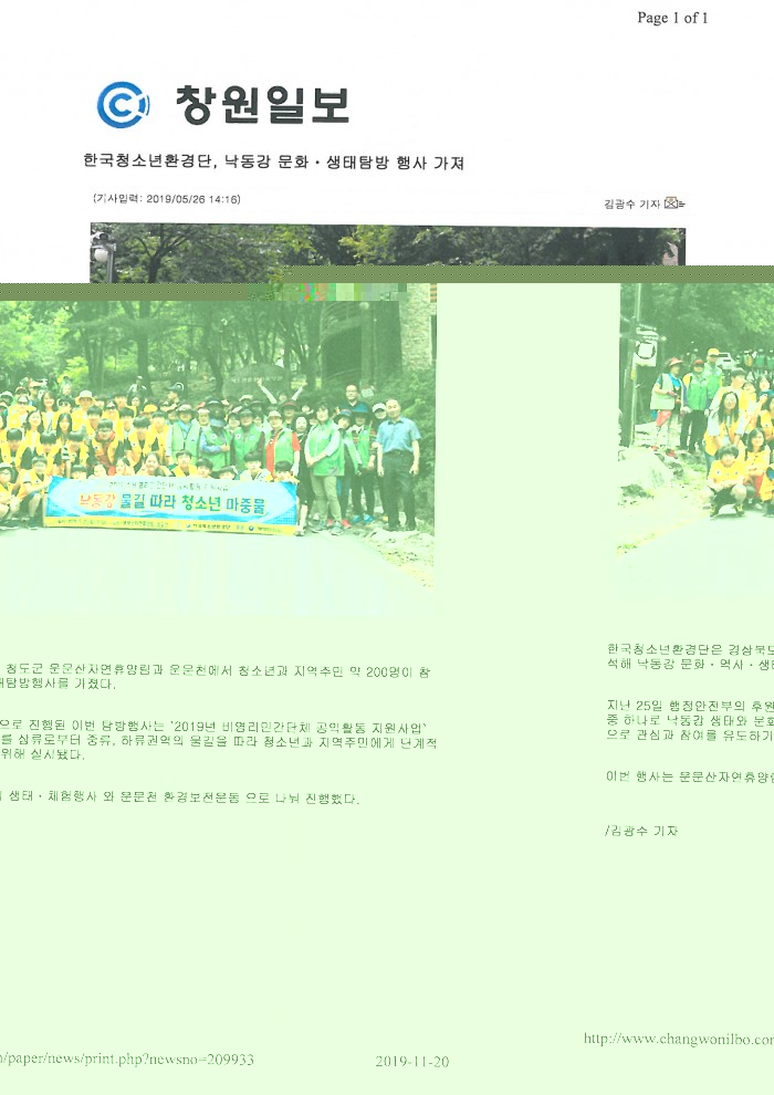 4b050571edf3de6f2a9cf937c5fb0cba_1574219