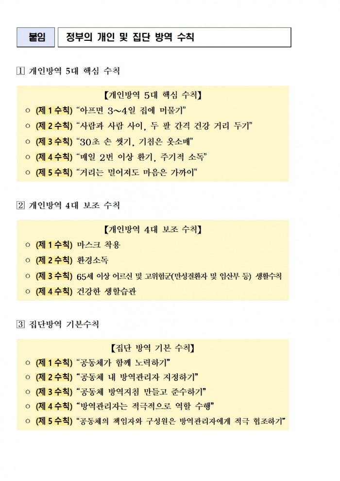 700adfc72929a7e8e680fc447d6cbacf_1590047