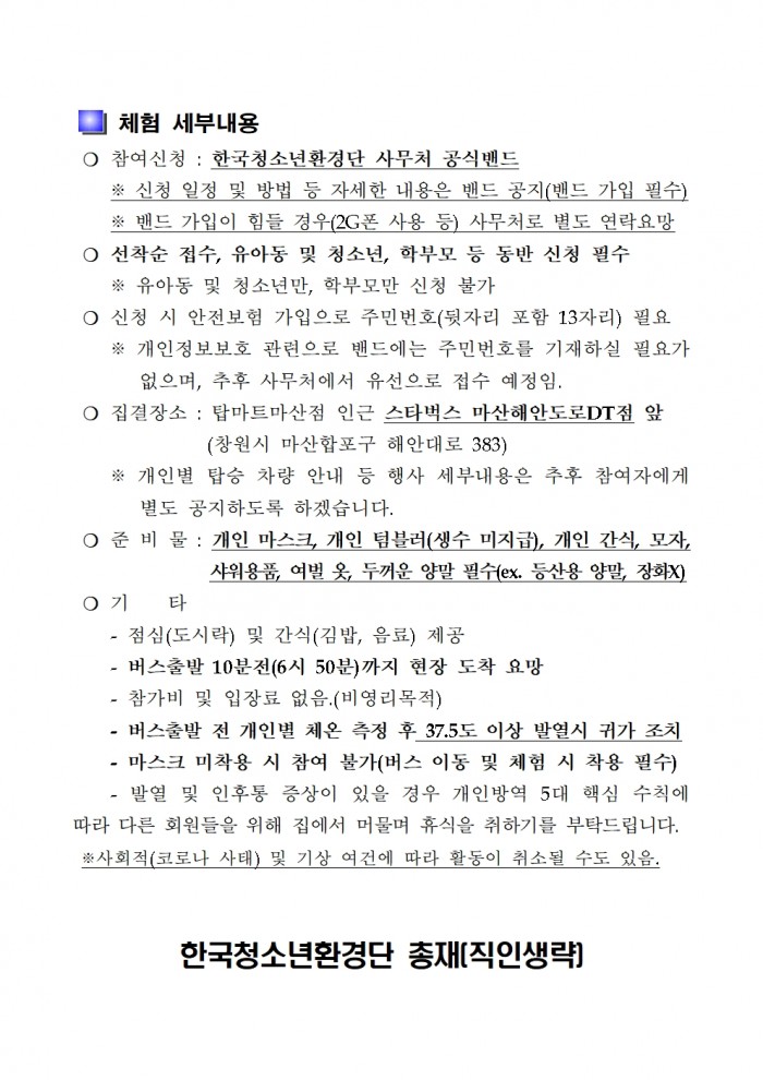 06b6c083f048cb65cdde1e83c5593a5c_1597209