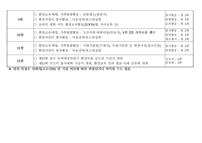 60e81a24fb1cb30e86b719124c09c44a_1649139