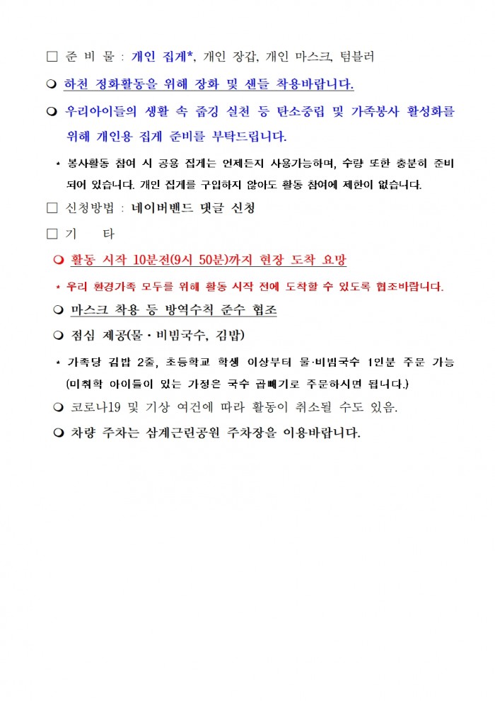 46bbe794ab3bd6bdc6ad66d28bac6aa9_1655282