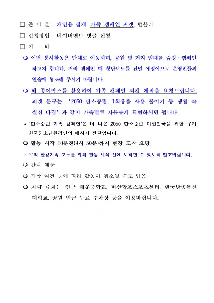 a6fa2c19e1954343773fc97634bdd4e1_1681700