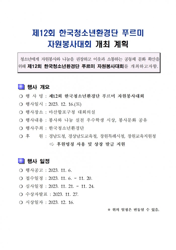 617dd1e6544684f41dd8fb38db3d13e8_1698976
