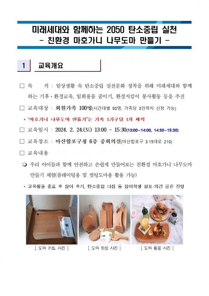 03dd5b80780357c849ac791af7bd078a_1707726