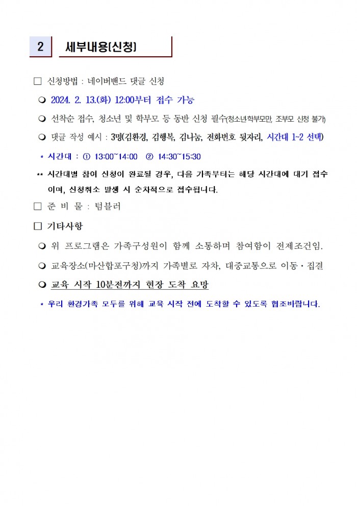 03dd5b80780357c849ac791af7bd078a_1707726