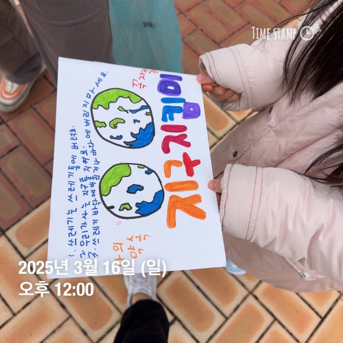 9ccb87002dc1b6bfcc530f1fe482c0d3_1742173