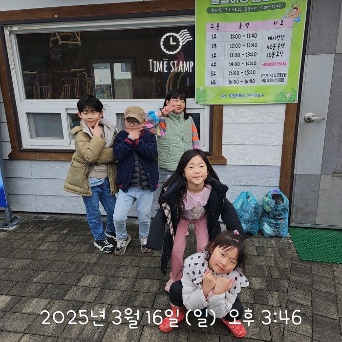 9ccb87002dc1b6bfcc530f1fe482c0d3_1742173