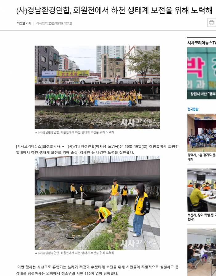 abb9da38c5b7e65aef0b8be1da33b772_1761533