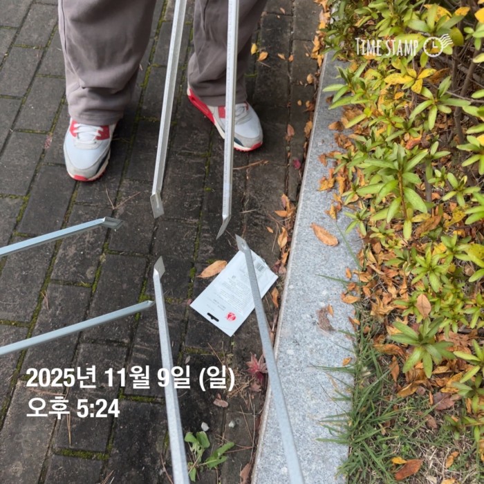 4328bb890ae6a2ce4cdf8c17520e5879_1762737