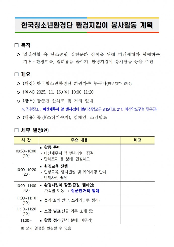 9afa1101a7ea7d012899da3e29839280_1762917