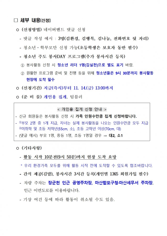 9afa1101a7ea7d012899da3e29839280_1762917