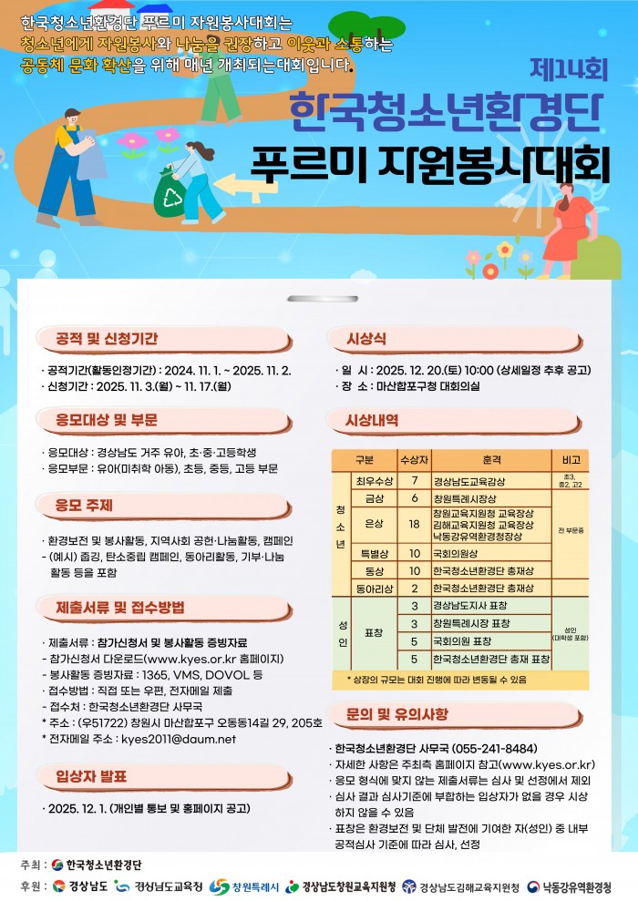 a24d8a2e9b4a3c21937142d51ce353ce_1762154