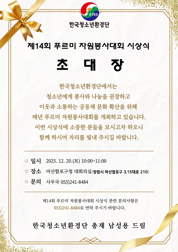 00daf3c447d97bfcb32a819e375b3357_1765329