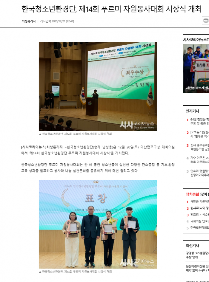 1ba6b215e185cbfeda47e414c7bf3c0b_1767158