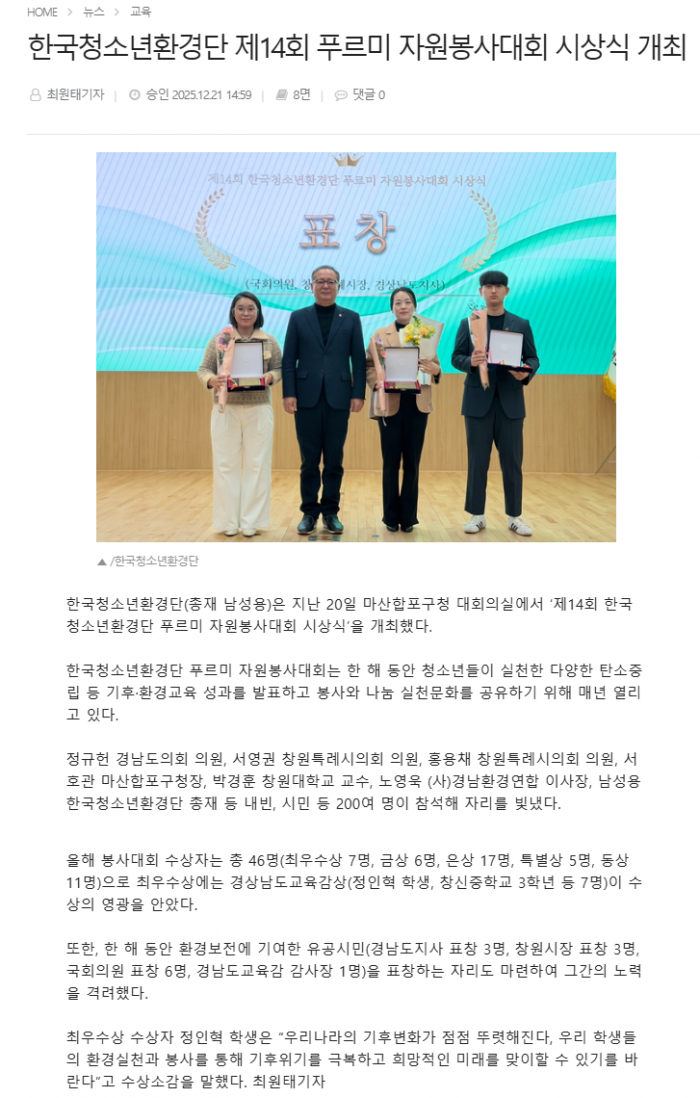 1ba6b215e185cbfeda47e414c7bf3c0b_1767158