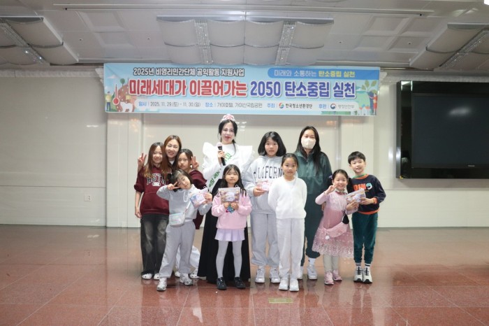 3ce6e2f6ce2706fda3fd659a98fb82a7_1764903