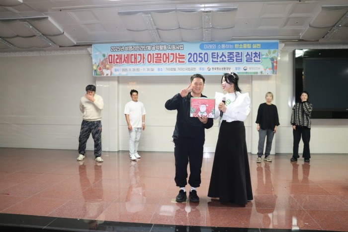 3ce6e2f6ce2706fda3fd659a98fb82a7_1764903