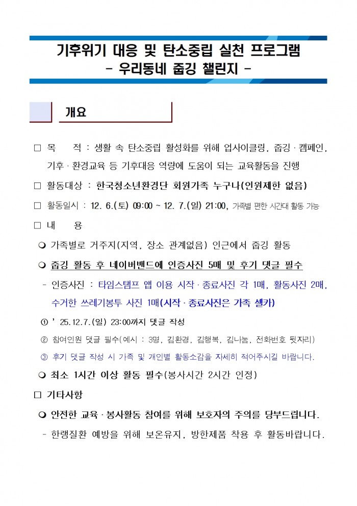 3ce6e2f6ce2706fda3fd659a98fb82a7_1764903