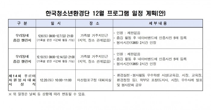 3ce6e2f6ce2706fda3fd659a98fb82a7_1764903