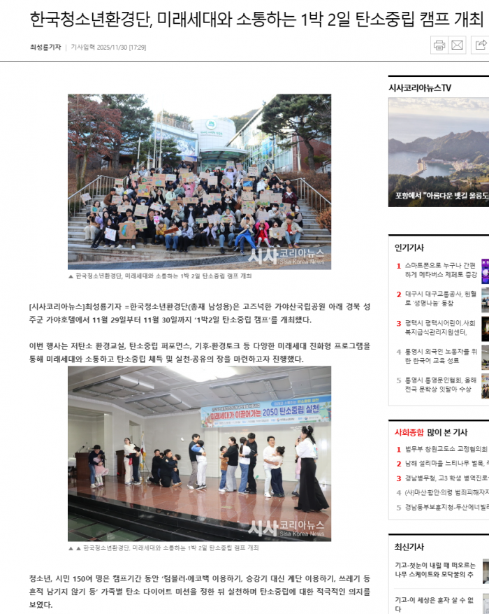 3ce6e2f6ce2706fda3fd659a98fb82a7_1764904