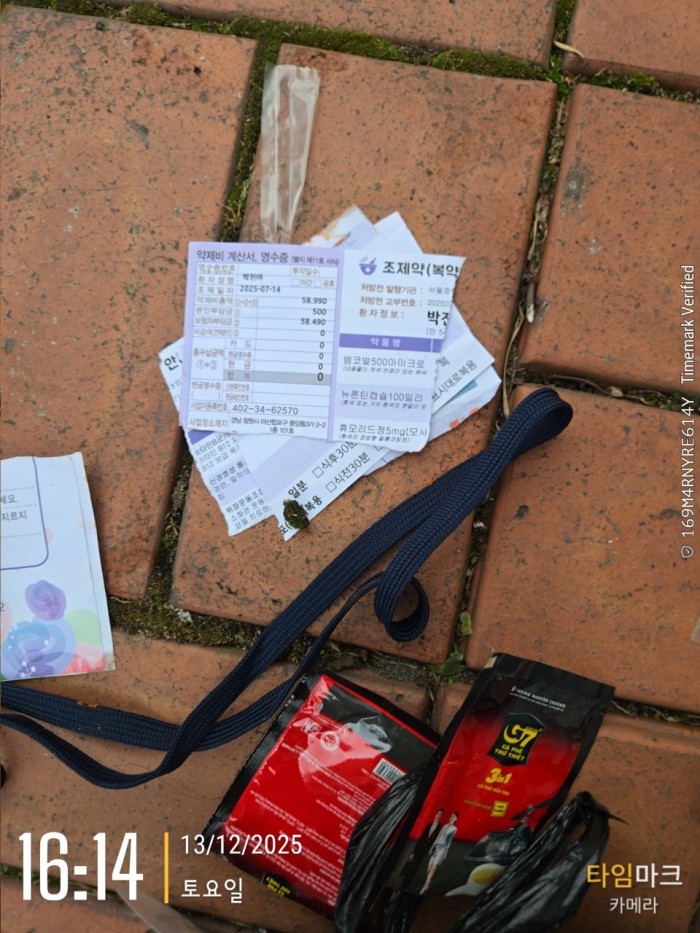 45ea394bc3057f6213155a95acdf86c6_1765782