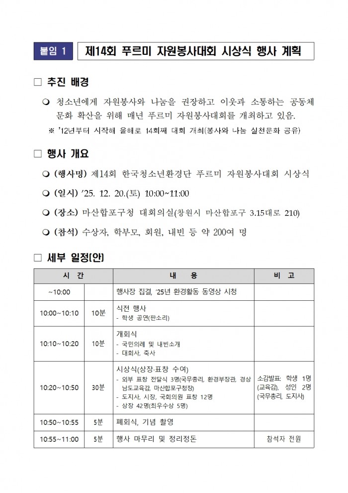 73ef27b49dd5845321bc5f5d04ce6cdc_1766065