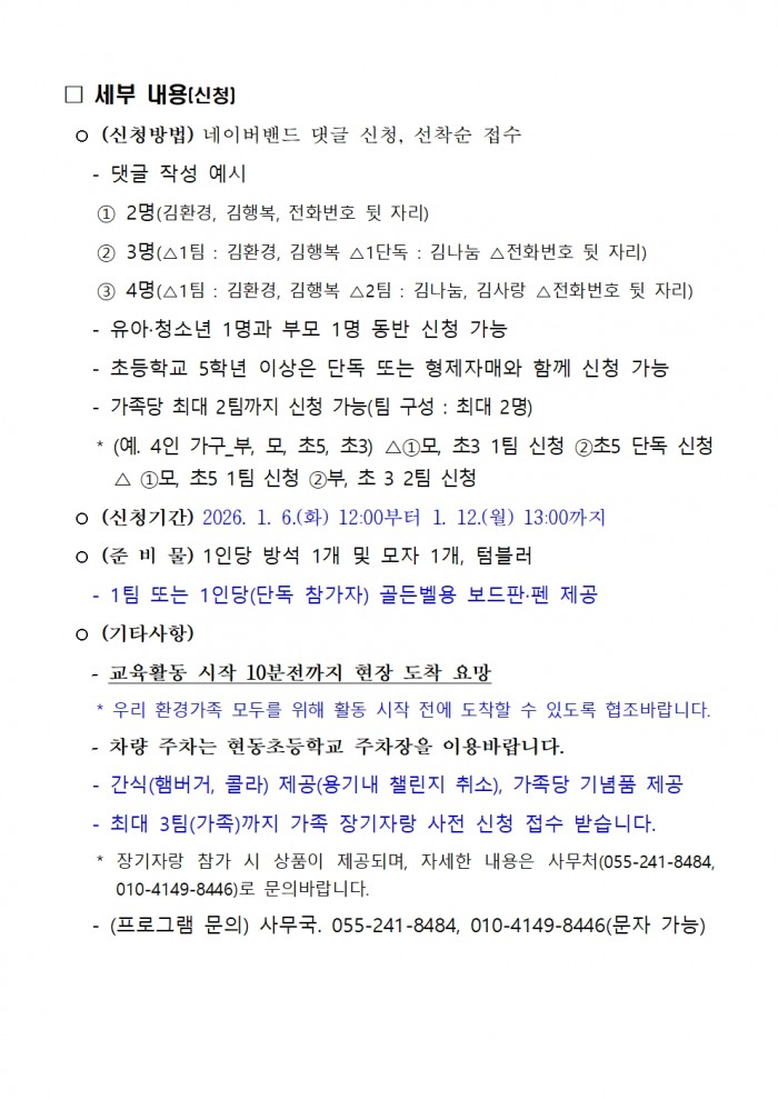 02170aee86ed48f0ef8d4304763a40f7_1767687