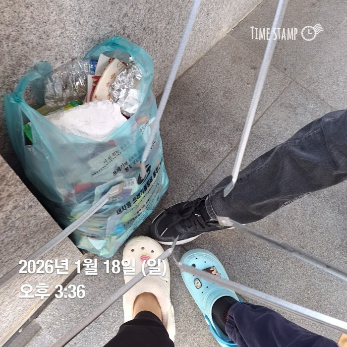 0f7baeb354aae6de997b2cbe4c9d5cac_1768786