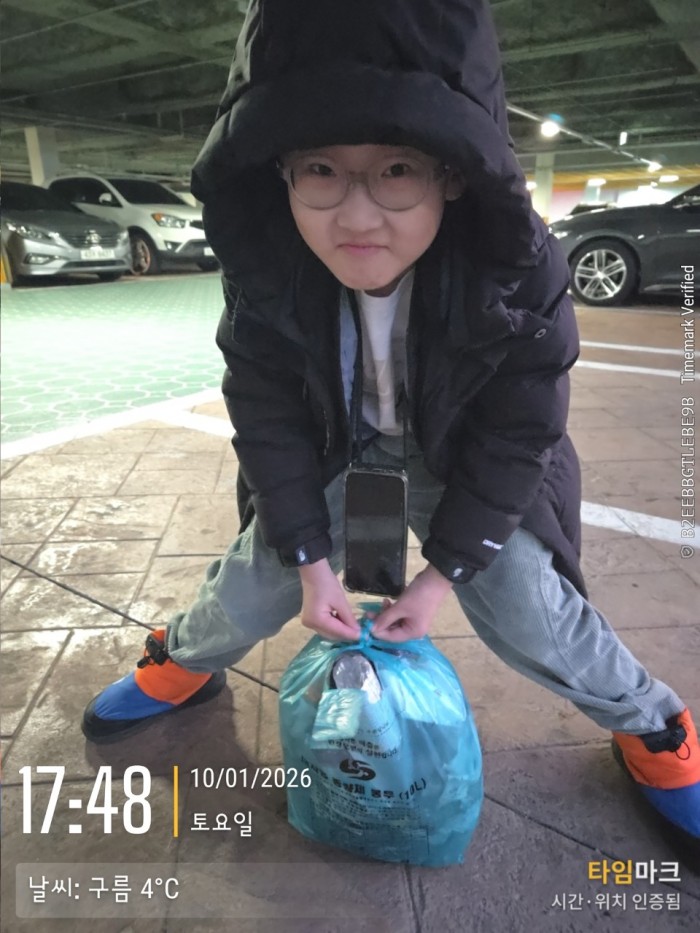 5ce74a75a9a83f2010d29e638235cd14_1768196