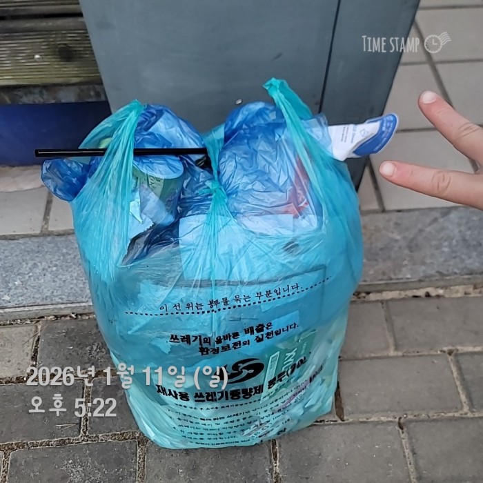 5ce74a75a9a83f2010d29e638235cd14_1768196