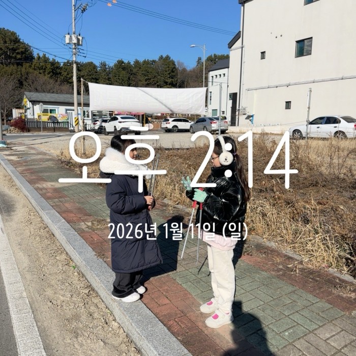 5ce74a75a9a83f2010d29e638235cd14_1768196