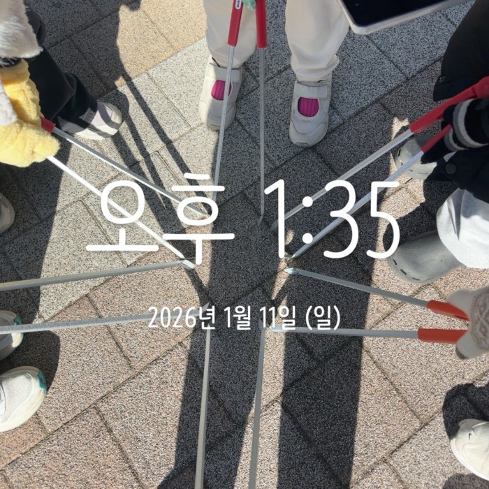 5ce74a75a9a83f2010d29e638235cd14_1768196