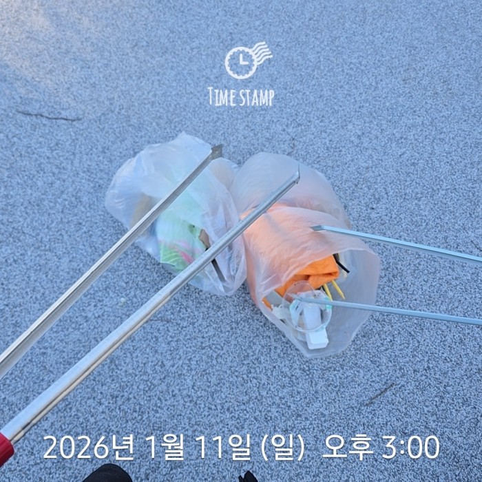 5ce74a75a9a83f2010d29e638235cd14_1768196