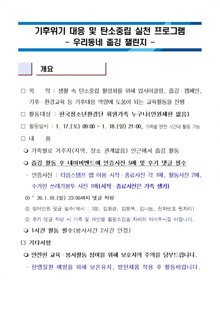 815600be4635c89ecf9e58a725aae19d_1768545