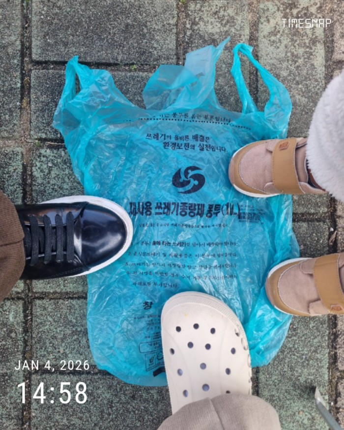 d02697fe2033742bc9f47c7891b34116_1767575