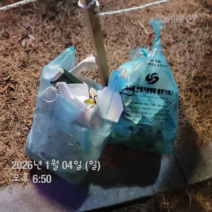 d02697fe2033742bc9f47c7891b34116_1767575