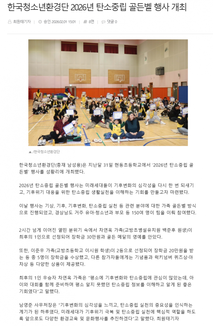 371e4dbfc04317ed0d39770601d4a229_1770012