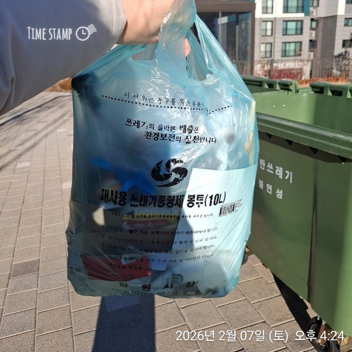 6031333c05f3b3899ee86b11fb18b174_1770604