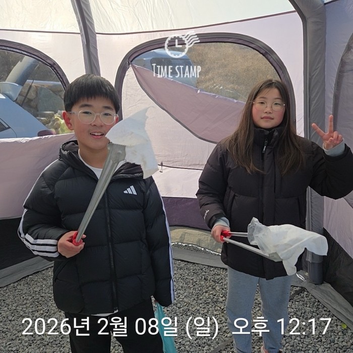 6031333c05f3b3899ee86b11fb18b174_1770604