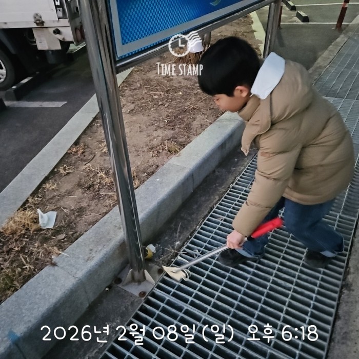 6031333c05f3b3899ee86b11fb18b174_1770604