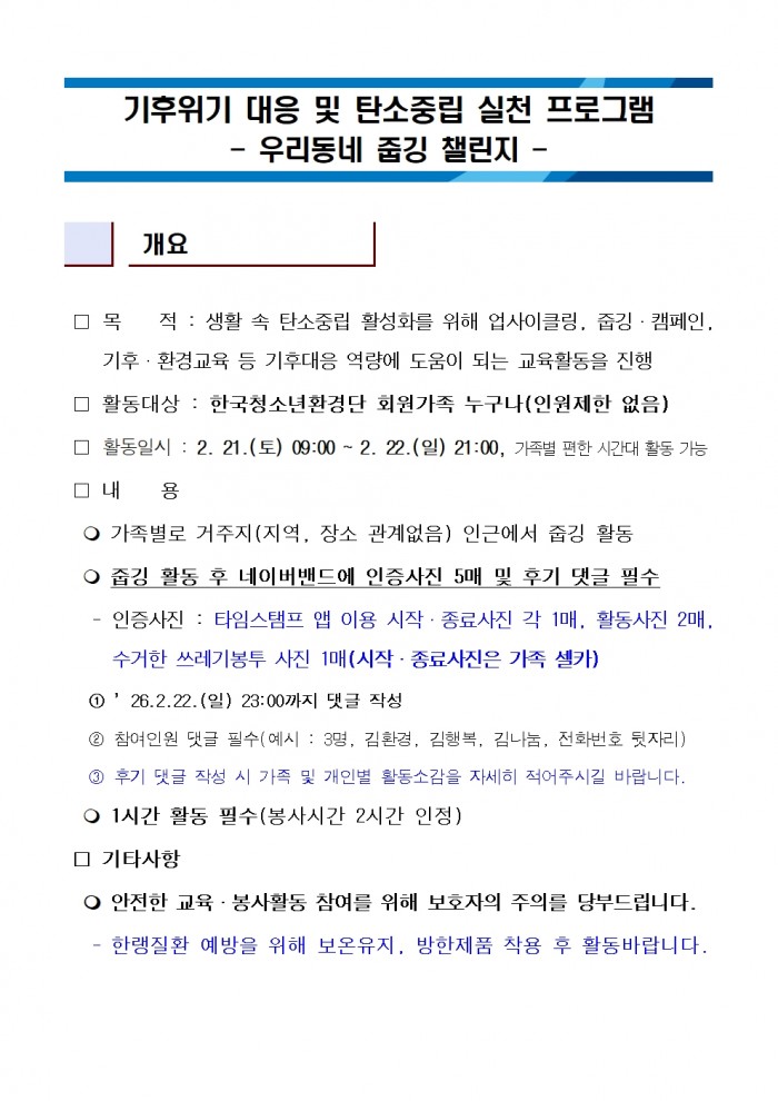 9a03f9cca6de3a16c1eb055147a8b9f9_1771575