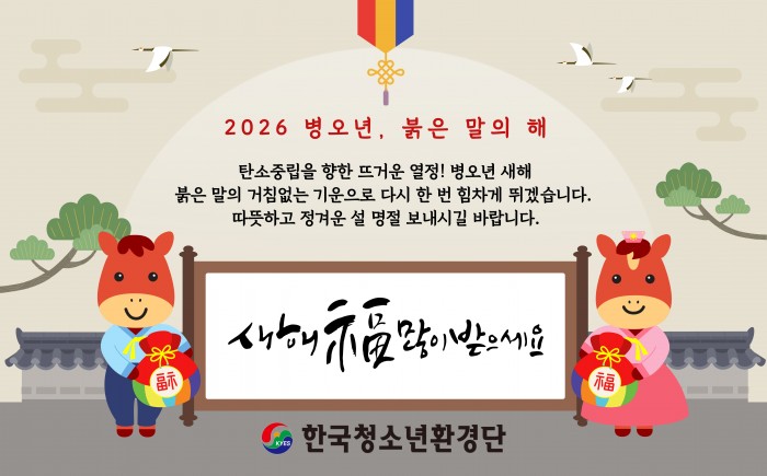 c2e63c3275f84bb4a5c2278e13bb266d_1770951