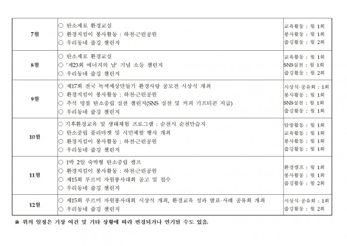 1022f2659d3208c05de8485f354af456_1774863