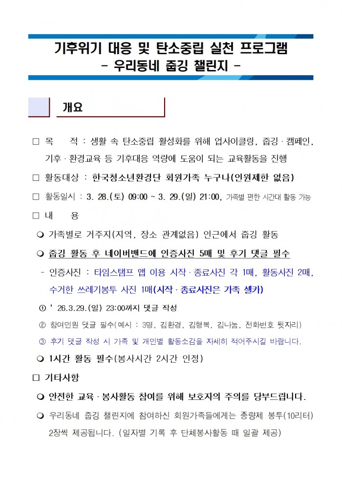 3e7eea8a985613aec1e9fb2390a1da16_1774587