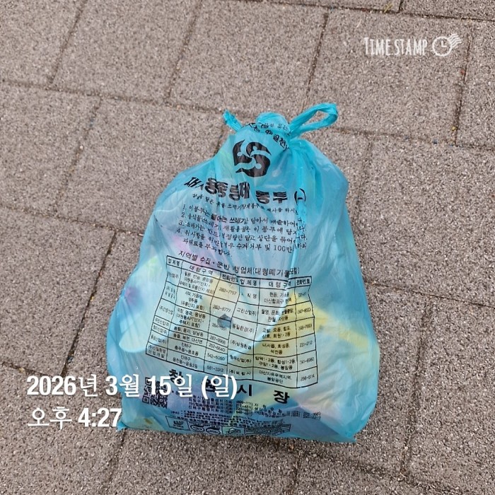 6b095e446d894fc5c1d42a95d0faa034_1773629